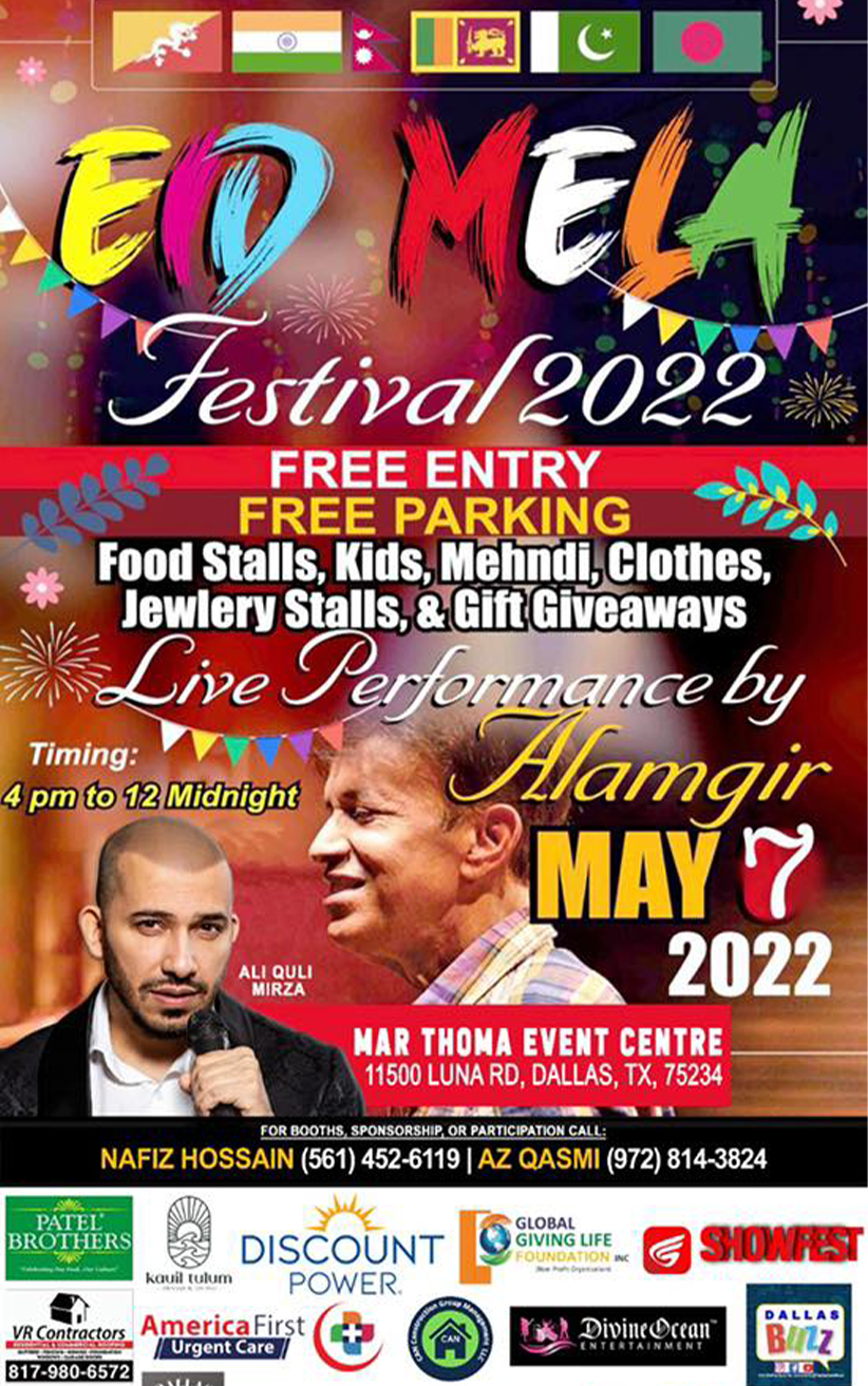 Eid Mela with Ali Quli Mirza & Alamgir